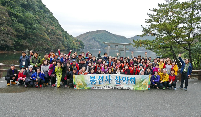 산악회